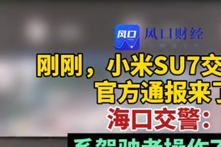 罗体：斯莫林不相信手术能解决问题，可能至少要到2月才能复出